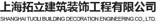 Wenzhou Dongtou XinDa Electrical Appliance Co., Ltd.